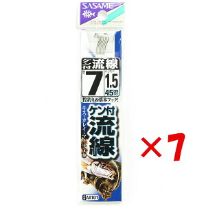 【 まとめ買い ×7個セット 】 「 釣り 針 SASAME ささめ針 ケン付流線 白 糸付 針:7 ハリス:1.5 」 【 送料無料 】 【 楽天 月間MVP & 月間優良ショップ ダブル受賞店 】 釣具 釣り具 釣り用品