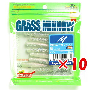 【 まとめ買い ×10個セット 】 「 ワーム エコギア Ecogear グラスミノーM 2-1/2インチ チカチカ室蘭 」 【 送料無料 】 【 楽天 月間MVP & 月間優良ショップ ダブル受賞店 】 釣具 釣り具 釣り用品