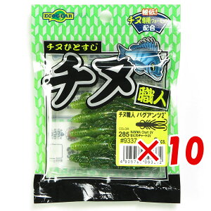 �y �܂Ƃߔ��� ×10�Z�b�g �z �u �G�R�M�A Ecogear ���[�� �`�k�E�l �o�O�A���c 2�C���` #285 �Ȃɂ�`���[�gUV �v �y �������� �z �y �y�V ����MVP & ���ԗD�ǃV���b�v �_�u����ܓX �z �ދ� �ނ�