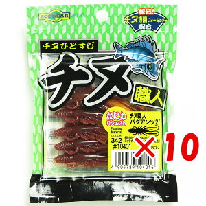 y ܂Ƃߔ ×10Zbg z u }L[ MARUKYU GRMA GRMA `kEloOAc 2C` 342 ~bhiCgCpNgUV  v y  z y yV MVP & ԗDǃVbv 