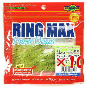 y ܂Ƃߔ ×10Zbg z u GRMA Ecogear [ O}bNX p[I[V 3C` #408 EH[^[oO v y  z y yV MVP & ԗDǃVbv _u