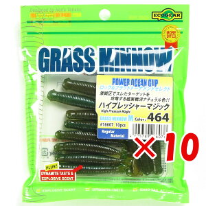 y ܂Ƃߔ ×10Zbg z u GRMA Ecogear OX~m[ MTCY 2-1/2C` #464 v y  z y yV MVP & ԗDǃVbv _uܓX z ދ ނ [ ނpi