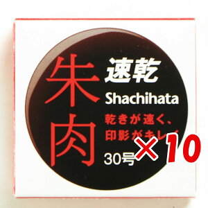 y ܂Ƃߔ ×10Zbg z u V`n^ V`n^30 MQN-30 v y  z y yV MVP & ԗDǃVbv _uܓX z