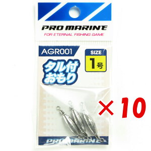 y ܂Ƃߔ ×10Zbg z u v} PRO MARINE ^t 1 3 v y  z y yV MVP & ԗDǃVbv _uܓX z ދ ނ ނpi