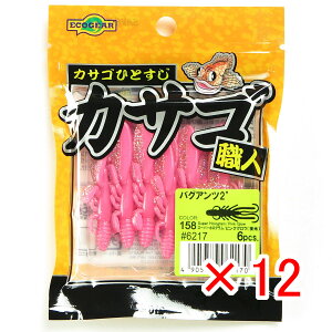 y ܂Ƃߔ ×12Zbg z u }L[ MARUKYU GRMAGRMA JTSEloOAc 2C` 158 X[p[zO/sNOE  v y  z y yV MVP & ԗD