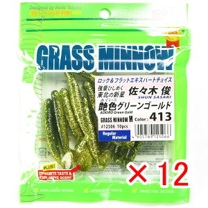 y ܂Ƃߔ ×12Zbg z u GRMA Ecogear [ OX~m[ MTCY 2-1/2C` #413 FO[S[h v y  z y yV MVP & ԗDǃVbv _uܓX z 