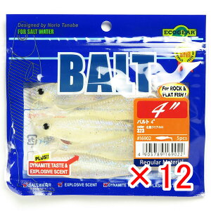 【 まとめ買い ×12個セット 】 「 エコギア Ecogear ワーム バルト 4インチ #323 北陸クリアホロ 」 【 送料無料 】 【 楽天 月間MVP & 月間優良ショップ ダブル受賞店 】 釣具 釣り具 釣り用品