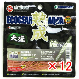 y ܂Ƃߔ ×12Zbg z u GRMA Ecogear nANA AWXg[g 3.2C` 吷 J06 sNA~Gr  v y  z y yV MVP & ԗDǃVbv _uܓX z 