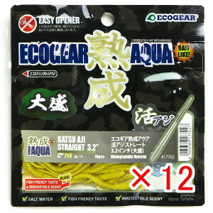 y ܂Ƃߔ ×12Zbg z u GRMA Ecogear nANA AWXg[g 3.2C` 吷 J14 o` v y  z y yV MVP & ԗDǃVbv _uܓX z ދ ނ 