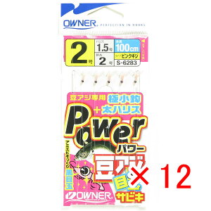 y ܂Ƃߔ ×12Zbg z u I[i[ OWNER p[AWڋʃTrL 2-1.5 36283 v y yV MVP & ԗDǃVbv _uܓX z ދ ނ d| d| TrLނ ނpi