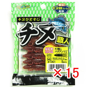 y ܂Ƃߔ ×15Zbg z u }L[ MARUKYU GRMA GRMA `kEloOAc 2C` 342 ~bhiCgCpNgUV  v y  z y yV MVP & ԗDǃVbv 