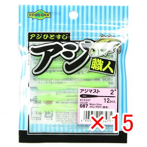 y ܂Ƃߔ ×15Zbg z u GRMA Ecogear A[ AWEl AW}Xg 2C` #087OE  v y  z y yV MVP & ԗDǃVbv _uܓX z ދ ނ