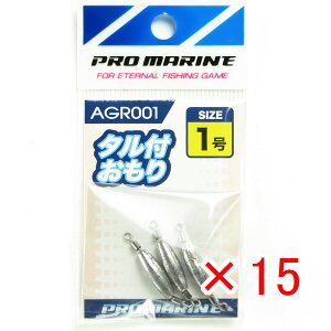 y ܂Ƃߔ ×15Zbg z u v} PRO MARINE ^t 1 3 v y  z y yV MVP & ԗDǃVbv _uܓX z ދ ނ ނpi