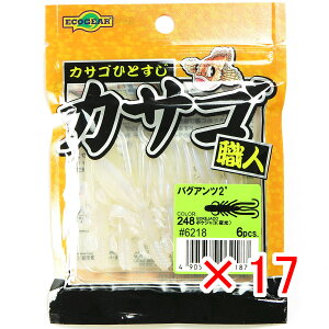 y ܂Ƃߔ ×17Zbg z u GRMA Ecogear [ JTSEl oOAc 2C` #248 {PVR  v y  z y yV MVP & ԗDǃVbv _uܓX z ދ ނ