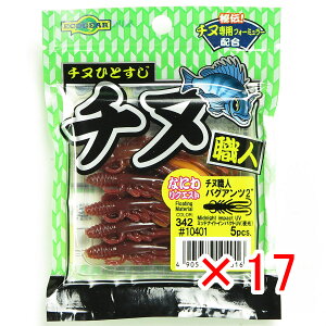 y ܂Ƃߔ ×17Zbg z u }L[ MARUKYU GRMA GRMA `kEloOAc 2C` 342 ~bhiCgCpNgUV  v y  z y yV MVP & ԗDǃVbv 