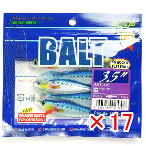 【 まとめ買い ×17個セット 】 「 エコギア Ecogear ワーム バルト 3.5インチ #404 CPブルーイワシ 」 【 送料無料 】 【 楽天 月間MVP & 月間優良ショップ ダブル受賞店 】 釣具 釣り具 釣り用品