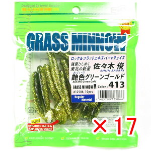 y ܂Ƃߔ ×17Zbg z u GRMA Ecogear [ OX~m[ MTCY 2-1/2C` #413 FO[S[h v y  z y yV MVP & ԗDǃVbv _uܓX z 