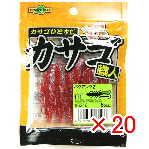 y ܂Ƃߔ ×20Zbg z u }L[ MARUKYU GRMAGRMA JTSEloOAc 2C` 111 v y  z y yV MVP & ԗDǃVbv _uܓX z ދ ނ 