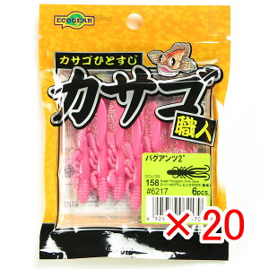 y ܂Ƃߔ ×20Zbg z u }L[ MARUKYU GRMAGRMA JTSEloOAc 2C` 158 X[p[zO/sNOE  v y  z y yV MVP & ԗD