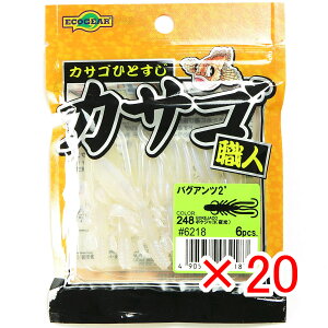 y ܂Ƃߔ ×20Zbg z u GRMA Ecogear [ JTSEl oOAc 2C` #248 {PVR  v y  z y yV MVP & ԗDǃVbv _uܓX z ދ ނ