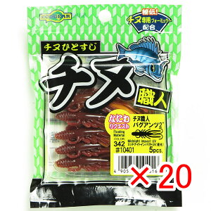 y ܂Ƃߔ ×20Zbg z u }L[ MARUKYU GRMA GRMA `kEloOAc 2C` 342 ~bhiCgCpNgUV  v y  z y yV MVP & ԗDǃVbv 