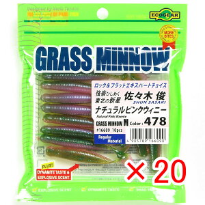 y ܂Ƃߔ ×20Zbg z u GRMA Ecogear [ OX~m[ MTCY 2-1/2C` #478 v y  z y yV MVP & ԗDǃVbv _uܓX z ދ ނ ނpi