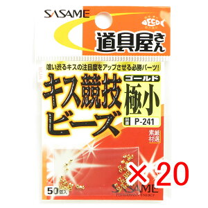 y ܂Ƃߔ ×20Zbg z u ނ d| SASAME ߐj LX Z r[Y TCY:ɏ v y  z y yV MVP & ԗDǃVbv _uܓX z ދ ނ ނpi