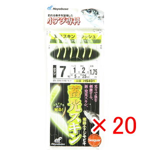 y ܂Ƃߔ ×20Zbg z u nuT HS401 ~XL TrL hAWܖ tbV 7-1 v y  z y yV MVP & ԗDǃVbv _uܓX z ދ ނ d| 