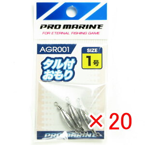 y ܂Ƃߔ ×20Zbg z u v} PRO MARINE ^t 1 3 v y  z y yV MVP & ԗDǃVbv _uܓX z ދ ނ ނpi