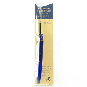 �u �A���e���b�N �����{�[���y�� 0.5mm ���� �����u���[ LBP1CWB �v �y �������� �z �y �y�V ����MVP & ���ԗD�ǃV���b�v �_�u����ܓX �z