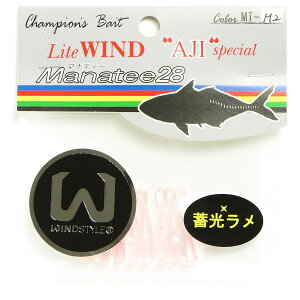 「 オンスタックル ワーム マナティー 28 マジカルピンク MT-M2 」 【 送料無料 】 【 楽天 月間MVP & 月間優良ショップ ダブル受賞店 】 釣具 釣り具 釣り用品