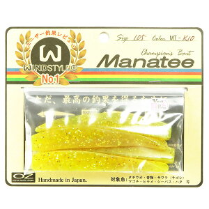 「 ワーム オンスタックルデザイン マナティー 105サイズ MT-K10 ケイムラ・チャートコパーラメ 」 【 送料無料 】 【 楽天 月間MVP & 月間優良ショップ ダブル受賞店 】 釣具 釣り具 釣り用品