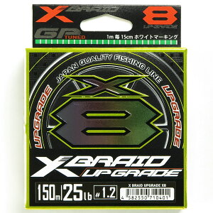 u  YGK GbNXuCh X-Braid AbvO[h X8 150m 1.2 25LB v y  z y yV MVP & ԗDǃVbv _uܓX z ދ ނ ނpi