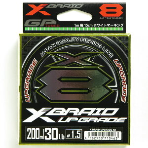 u  YGK GbNXuCh X-Braid AbvO[h X8 200m 1.5 30LB v y  z y yV MVP & ԗDǃVbv _uܓX z ދ ނ ނpi