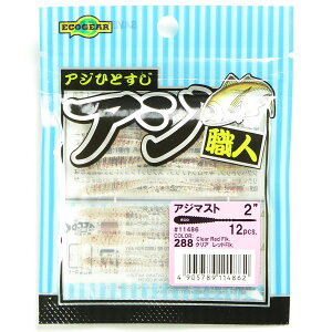 u GRMA Ecogear AWEl AW}Xg 2.0C` #288 NA bhFlk. 11486 v y  z y yV MVP & ԗDǃVbv _uܓX z ދ ނ [ ނpi