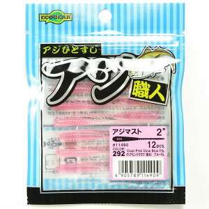 u GRMA Ecogear AWEl AW}Xg 2.0C` #292 NA sNOE()u[Flk. 11490v y  z y yV MVP & ԗDǃVbv _uܓX z ދ ނ [ ނ