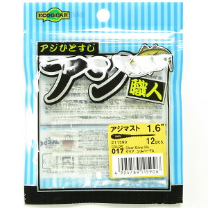 u GRMA Ecogear AWEl AW}Xg 1.6C` #017 NA Vo[Flk. v y  z y yV MVP & ԗDǃVbv _uܓX z ދ ނ [ ނpi