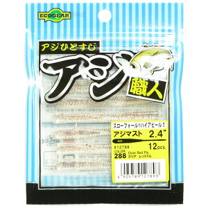 u GRMA Ecogear AWEl AW}Xg 2.4C` #288 NA bhFik. v y  z y yV MVP & ԗDǃVbv _uܓX z ދ ނ [ ނpi