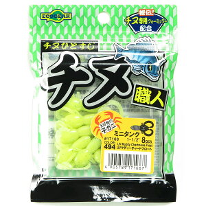 u GRMA Ecogear `kEl ~j^N 1-1/2C` #494 UV}fB[`[gt[g v y  z y yV MVP & ԗDǃVbv _uܓX z ދ ނ [ ނpi