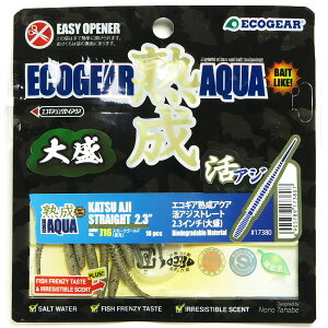 u GRMA Ecogear nANA AWXg[g 2.3C` 吷 J16 X[NS[h  v y  z y yV MVP & ԗDǃVbv _uܓX z ދ ނ [ ނp