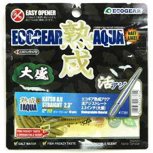 u GRMA Ecogear nANA AWXg[g 2.3C` 吷 J17 I[uS[h v y  z y yV MVP & ԗDǃVbv _uܓX z ދ ނ [ ނpi