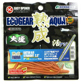 「 エコギア Ecogear 熟成アクア 活アジストレート 2.3インチ 大盛 J18 オレンジゴールド 」 【 楽天 月間MVP & 月間優良ショップ ダブル受賞店 】 釣具 釣り具 ワーム 釣り用品