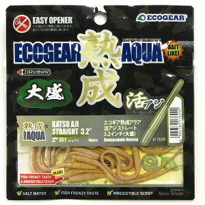 u GRMA Ecogear nANA AWXg[g 3.2C` 吷 J01 ILA~ v y  z y yV MVP & ԗDǃVbv _uܓX z ދ ނ [ ނpi