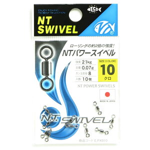 u NTXCx N.T.SWIVEL p[XCx N #10 v y  z y yV MVP & ԗDǃVbv _uܓX z ދ ނ ނpi