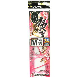 「 釣り 仕掛 SASAME ささめ針 特選 達人直伝 投華 カワハギ サイズ:M 針:13 ハリス:4 モトス:8 」 【 楽天 月間MVP & 月間優良ショップ ダブル受賞店 】 釣具 釣り具 釣り用品