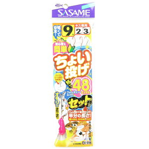 u ނ d| SASAME ߐj 傢 48cmZbg j:9 nX:2 gX:3 I:6 v y yV MVP & ԗDǃVbv _uܓX z ދ ނ ނpi