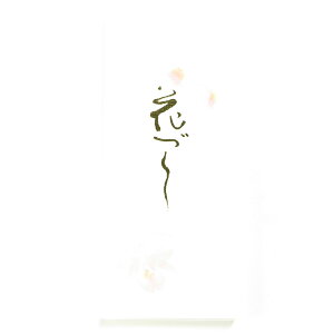 「 アピカ 一筆箋 LE413N 花づくし 」 【 送料無料 】 【 楽天 月間MVP & 月間優良ショップ ダブル受賞店 】