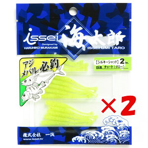 y ܂Ƃߔ ×2Zbg z u ꐽ CY Issei Umitaro [ VL[Vbh 2C` #010 `[g O[ v y  z y yV MVP & ԗDǃVbv _uܓX z ދ 