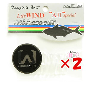 【 まとめ買い ×2個セット 】 「 オンスタックル ワーム マナティー 28 ケイムラ・ステルスバイオ MT-K22 」 【 送料無料 】 【 楽天 月間MVP & 月間優良ショップ ダブル受賞店 】 釣具 釣り具 釣