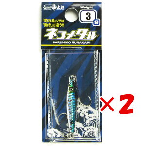 y ܂Ƃߔ ×2Zbg z u ꐽ CY Issei Umitaro lR^ 3g #005 CV v y  z y yV MVP & ԗDǃVbv _uܓX z ދ ނ ނpi